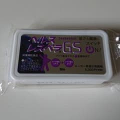 ヘルスレスベラGSのサムネイル