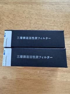 Noend 三層構造活性炭フィルター 2個セットのサムネイル