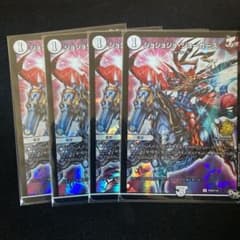 デュエルマスターズ ジョジョジョ・ジョーカーズ　4枚　プロモのサムネイル