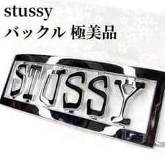 【美品】stussy バックル ベルト シルバー 野村周平着用 90s y2k 美品】stussy バックル ベルト シルバー 野村周平着用 90s y2k - メルカリ