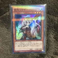 幽鬼うさぎのサムネイル