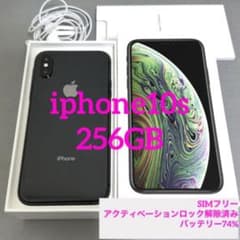 Apple iPhone XS 256GB スペースグレイ MTE02J/Aのサムネイル