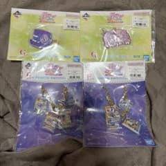 アイカツ！ 一番くじセット チャームのサムネイル