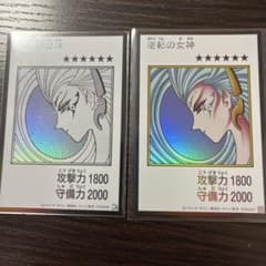 遊戯王 逆転の女神 2枚セット マンガウルトラのサムネイル