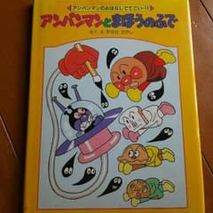 とまと樣専用★★のサムネイル