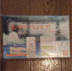 マスク 美的×スキンケアファクトリー ビタミンケアBOXのサムネイル