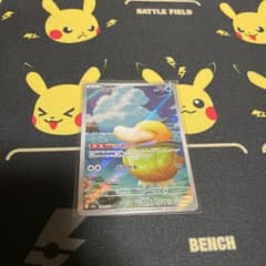 コダック AR MEGA ハイクラスパック MEGAドリームex キラ 199… - メルカリ