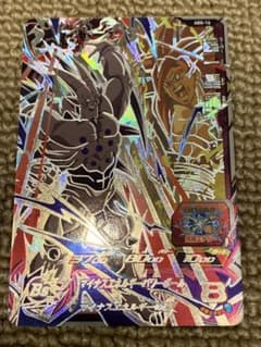abs-16 超一星龍のサムネイル