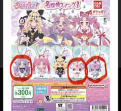 名探偵プリキュア スイング1 ☆ポチタン マシュタン キュアアンサー☆のサムネイル
