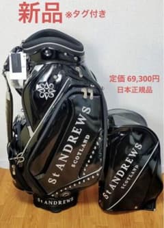 新品 St ANDREWS セントアンドリュース エナメル キャディバッグ