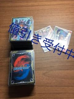 バディファイト次元竜デッキロストデッキ付きのサムネイル