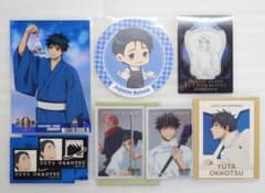 Jujutsu Kaisen 5th Anniversary Trading Metal Card Magazine Licensed BD Yuta Okkotsu