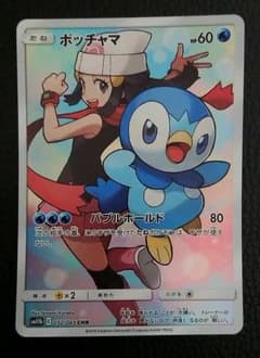 ポケモンカードゲーム ポッチャマ CHRのサムネイル