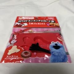 ロッテ　パペットスンスンチョコレート型　スンスン 激レア 非売品 入手困難のサムネイル