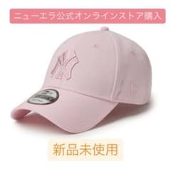 NEWERAニューエラ ラインストーン ニューヨークヤンキース ピンク