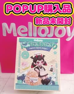 なぎ様専用　ピンク箱発送のサムネイル