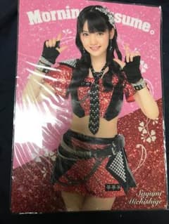 道重さゆみ クリアファイルのサムネイル