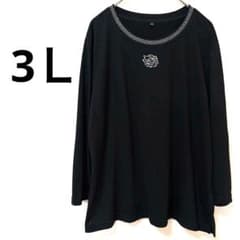 【3L】大人華やか♪ 首元ビジュー カットソー ブラック ゆったり 大きいサイズ