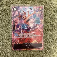 ワンピースカード ヤマト OP16-098 SR パラレル 決戦の刻 - メルカリ