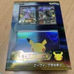 ポケモンカード プレミアムデッキセット エーフィ・ブラッキーのサムネイル