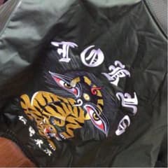 LEGENDA ジャケット　虎刺繍　伝説東京のサムネイル