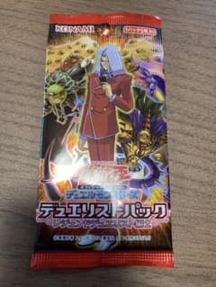 遊戯王OCG レジェンドデュエリスト編2 未開封パック - メルカリ