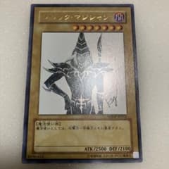 遊戯王 ブラック・マジシャン WJMP-JP012のサムネイル