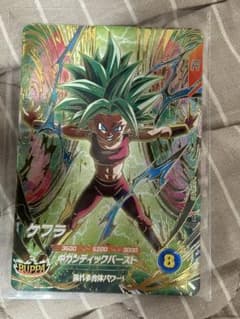 ドラゴンボールスーパーダイバーズ　9弾 ケフラ　gdr