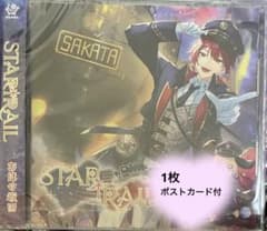 あほの坂田。 STAR TRAIL CD ポストカード付のサムネイル