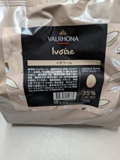 VALRHONA Ivoire 35% 1kg×2袋 - メルカリ
