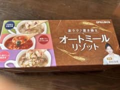 和田清香監修　楽ラク♪置き換えオートミールリゾットのサムネイル