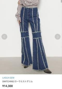 LAGUAGEM FRONT LACE UP FLARE DENIM - メルカリ