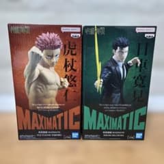 呪術廻戦 MAXIMATIC 虎杖悠仁 日車寛見 フィギュア セットのサムネイル