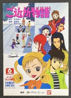 希少　店頭用　ファミコン リミックス　FAMICOM　MARIO　　販促ポスター 希少 店頭用 ファミコン リミックス FAMICOM MARIO 販促ポスター