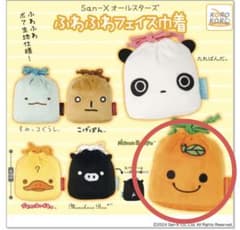 San-Xオールスターズふわふわフェイス巾着/みかんぼうや - メルカリ