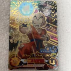 スーパードラゴンボールヒーローズ UGM10-025 クリリンのサムネイル