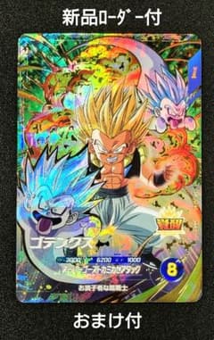 ドラゴンボールスーパーダイバーズ 6弾 SDV6-040 GDR ゴテンクス