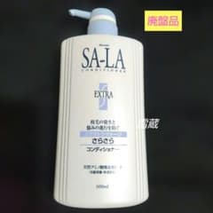 カネボウ サラ エクストラダメージコンディショナー さらさら 600ml