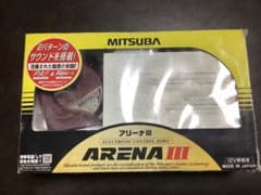 MITSUBA ARENA III 電子ホーン 12Vのサムネイル