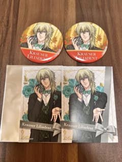 リリアデント蔵兎座 イオンコラボ商品のサムネイル