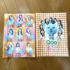新品未使用 TWICE＆Qooコラボファイルのサムネイル