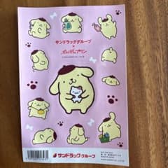 ポムポムプリン サンドラッググループ ステッカーのサムネイル