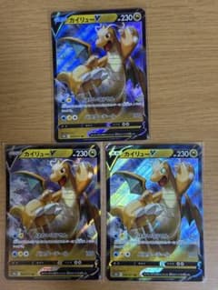 카일류 V(049/071)[RR]