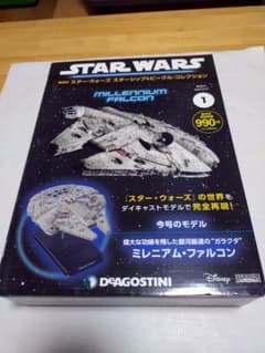 スターウォーズ　スターシップ＆ビークルコレクション　１のサムネイル