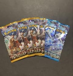 ポケモンカード クレイバースト スノーハザード 未開封 パック 6個