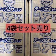 エリエール　アテント　テープ止めタイプオムツ　Mサイズのサムネイル