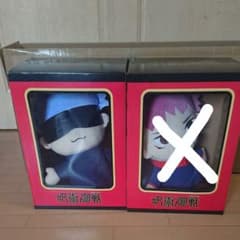専用です呪術廻戦 巨大ぬいぐるみ バラ売り可能のサムネイル