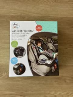 dearBABY カーシートプロテクター チャイルドシート保護マットのサムネイル