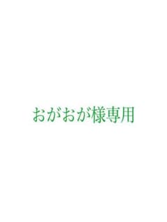 依頼専用のサムネイル