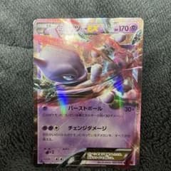 ミュウツーEX R XY8 赤い閃光 027/059のサムネイル